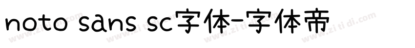 noto sans sc字体字体转换